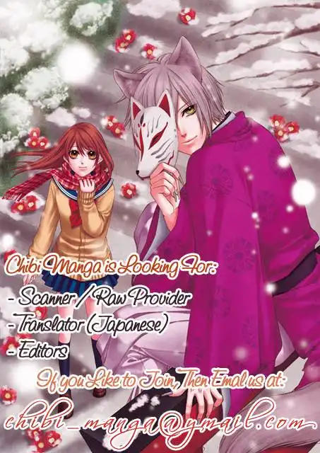 Ayakashi Hisen Chapter 10 2